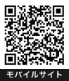 携帯サイトQRコード